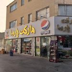 مارکت پارسا