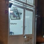 پیرایش رخ