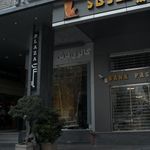 گالری فرش پلازا