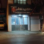 سالن صافکاری نقاشی ۱۱۰
