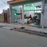 مرکز خرید و فروش محصولات کشاورزی
