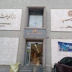 خودپرداز بانک سپه