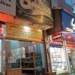 گالری محسن