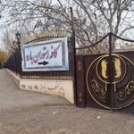کافه رستوران تیک