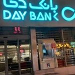 بانک دی شعبه محله شیخ هادی