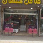 فلافل سلطان