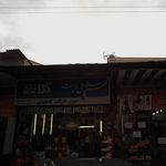 سوپرمارکت گلچوبی