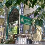 مسجد شیخ بهایی