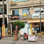 صمصام