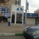 درمانگاه میلاد