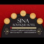 بوتیک هتل سینا