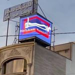 تولید تلویزیون شهری تابلو روان ویدیو وال