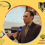 بنیاد علمی قانون یار