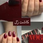 سالن زیبایی میناسلمانی