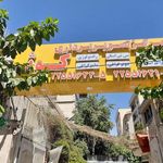 ام آر آی کوثر