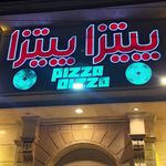 فست فود پیتزا پیتزا