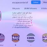 اسکیپ سنتر اصفهان (اتاق فرار نفرین آمیتیست)