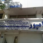 مطب ربابه احمدیان