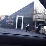 پتروسازه میهن