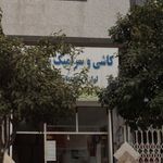 کاشی و سرامیک رضوان