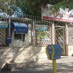 خودپرداز بانک صادرات