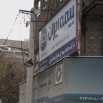 نمایندگی بیمه ایران(۹۹۳۹) حدادپور