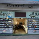 مجتمع موبایل خلیلی