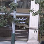 تابلو سازی شبرنگ ایرانیان
