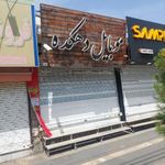 موبایل دهکده