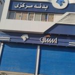 فروشگاه لوازم و بدنه مرکزی