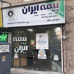 نمایندگی بیمه ایران تهران کد 4536