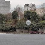 مرکز درمانی اختیاریه