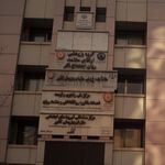 شرکت چسب استحکام
