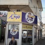 پیرایش نظام