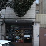 دفتر فنی مهندسی بیومکاترونیک