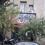 تابلو سازی شبرنگ ایرانیان