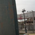 کاشی و سرامیک رضوان