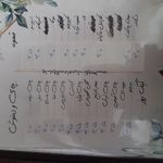 رستوران بید مجنون