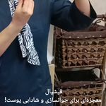 خدمات فیشال و پاکسازی پوست آناهیتا شجاعی