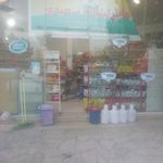 هایپرلبنیات سعیدی