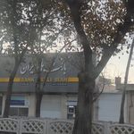 بانک ملی شعبه شهرک طالقانی شیروان
