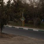 فضای باز جنب کانال سرخه حصار
