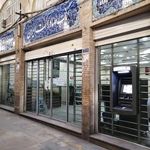 بانک صادرات شعبه بازار