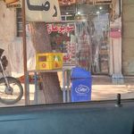 سوپر مارکت رضا