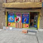 سوپر مارکت دریانی