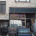 صنایع سرد و گرم