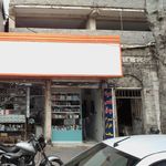 مرکز پخش پیکسل