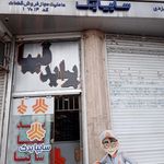 سایپا، امید صفات