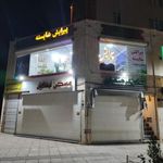 پیرایش شایسته