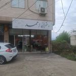 رستوران سالاری